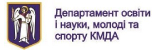 Головне управління освіти і науки